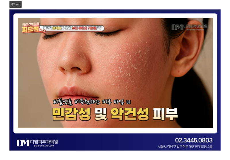 홈케어 제품, 제대로 알고 사용하고 있나요? 리들샷·클렌징 디바이스, 피부 타입별 사용법 총정리! 사진 3