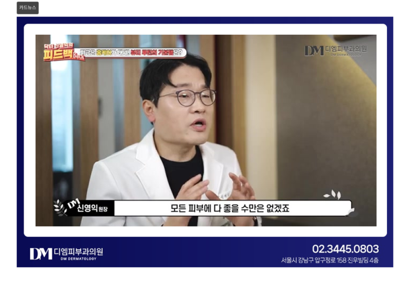 홈케어 제품, 제대로 알고 사용하고 있나요? 리들샷·클렌징 디바이스, 피부 타입별 사용법 총정리!