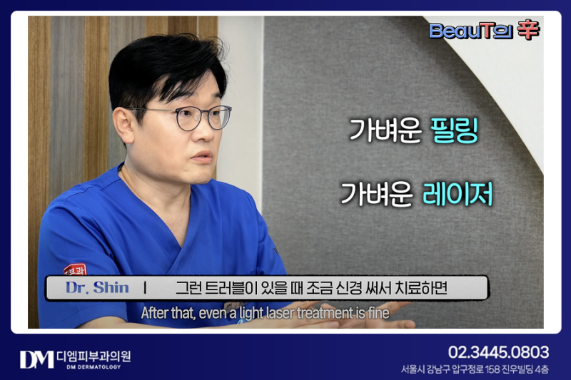 요즘은 삭센다보다 위고비? 피부 난리납니다! 사진 6