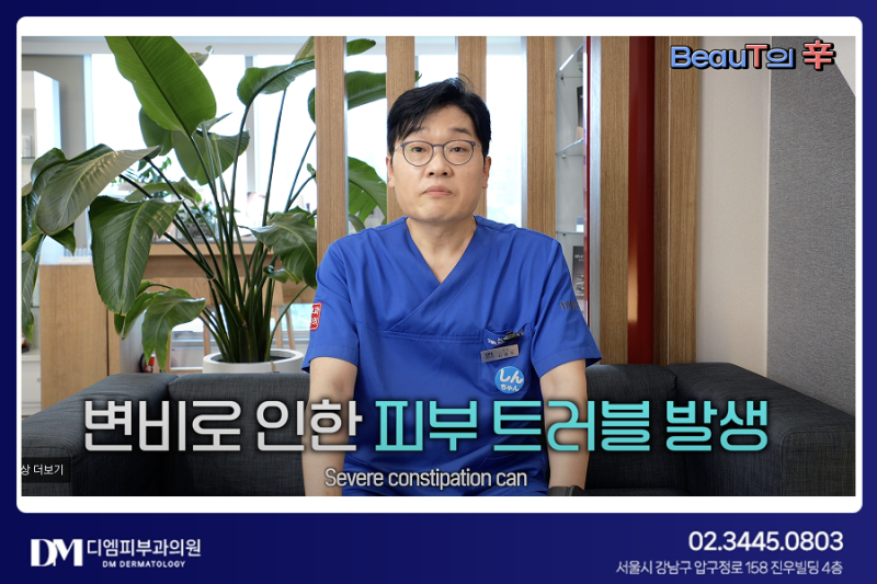요즘은 삭센다보다 위고비? 피부 난리납니다! 사진 5