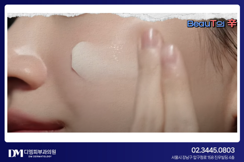연예인 피부 관리, 따라 해도 괜찮을까? 내 피부에 맞는 진짜 관리법 찾기