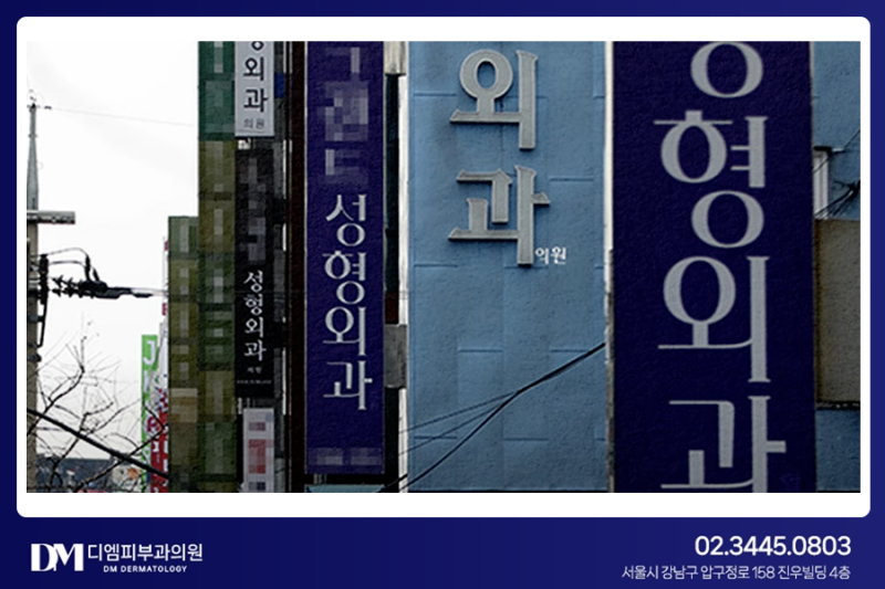 30대 피부과 시술 추천! 울쎄라 vs 써마지, 꼭 필요한 시술만 똑똑하게 선택하는 법 사진 4