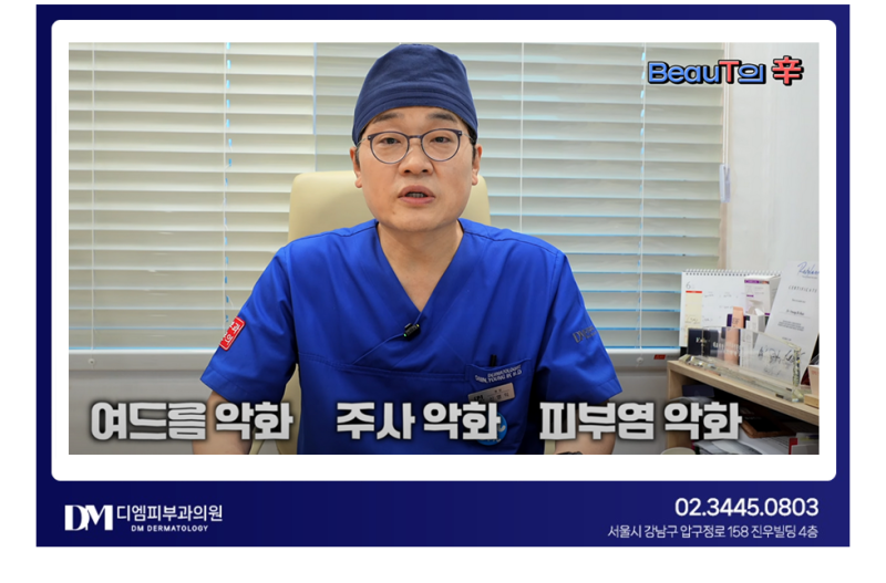 임산부 기미, 여드름 등 피부트러블, 치료해도 될까? 임신 중 피부관리 가이드