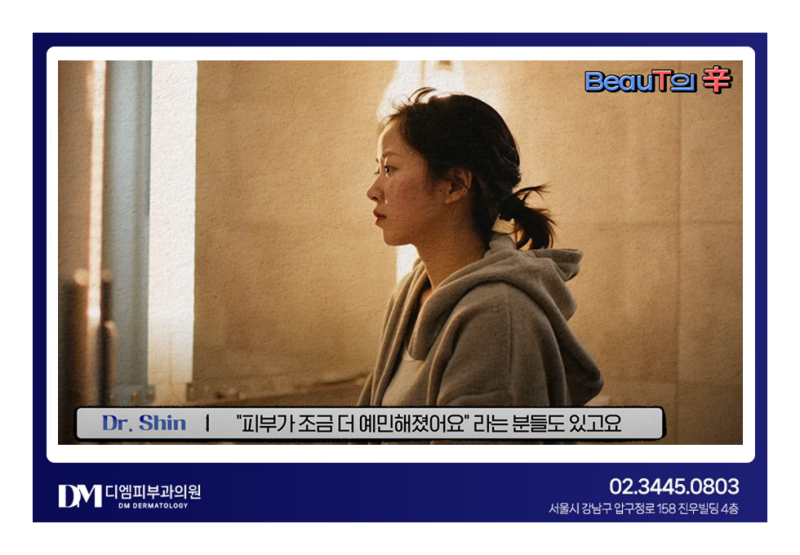 임산부 기미, 여드름 등 피부트러블, 치료해도 될까? 임신 중 피부관리 가이드 사진 3
