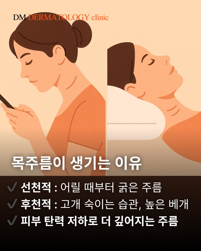 목주름 필러 - 깊은 주름 개선, 어떤 시술이 효과적일까?