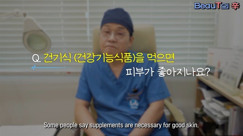 압구정 피부과 전문의가 알려주는 식습관과 케어 중, 피부에 더 중요한 것은? 사진 4