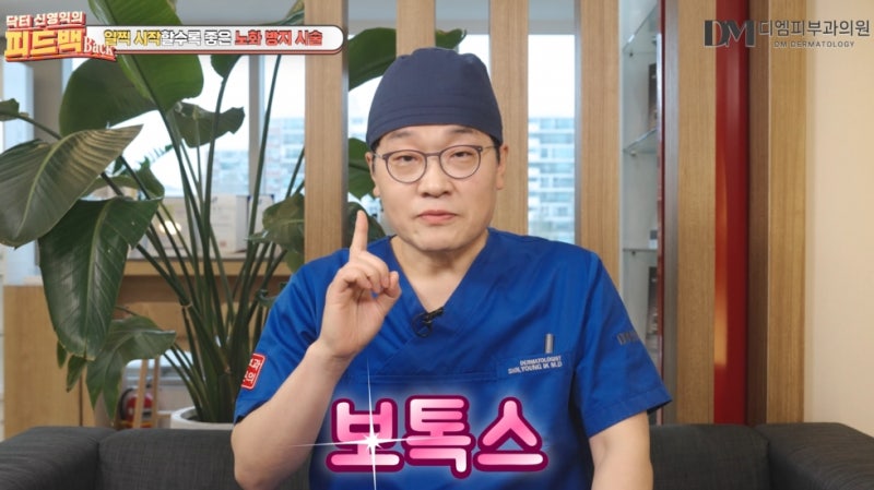 일찍 시작하면 좋은 노화 방지 시술