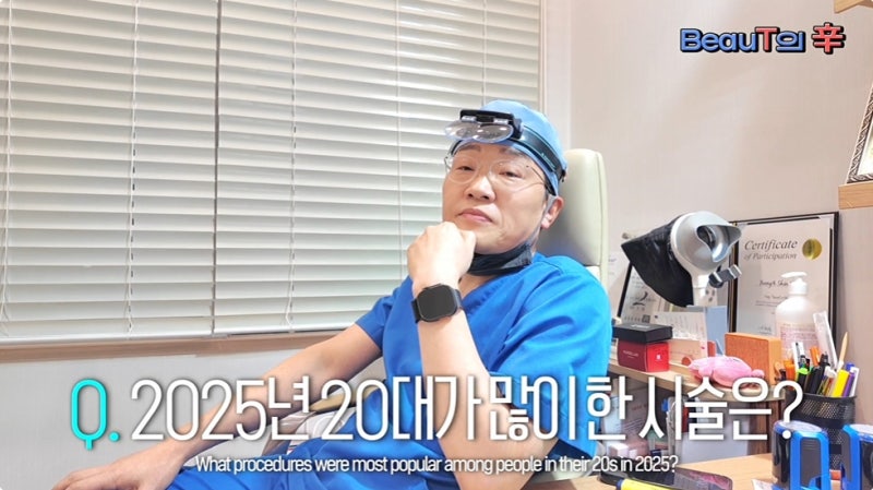 피부과 시술 종류와 연령대별 많이 받은 순위