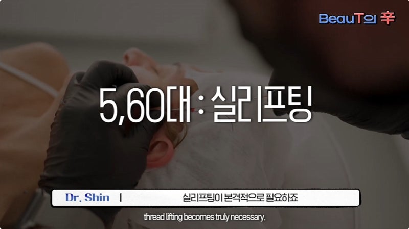 피부과 시술 종류와 연령대별 많이 받은 순위 사진 5