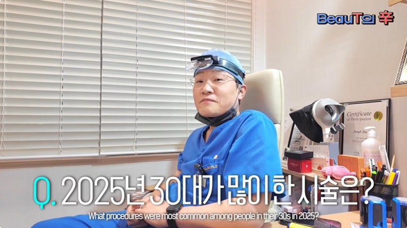 피부과 시술 종류와 연령대별 많이 받은 순위 사진 3