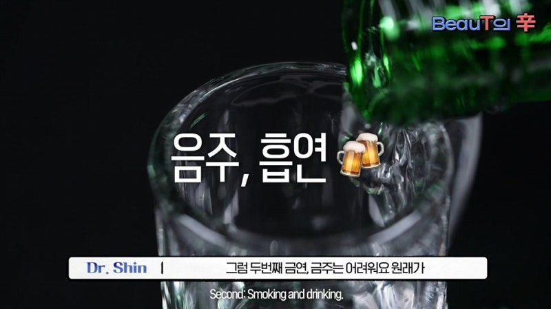 TOP 5 Habits That Accelerate Skin Aging: Tips from an Apgujeong Dermatology Clinic 사진 3