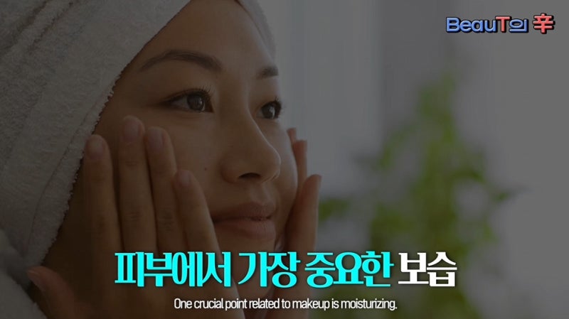 TOP 5 Habits That Accelerate Skin Aging: Tips from an Apgujeong Dermatology Clinic 사진 5