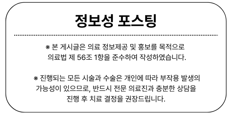 TOP 5 Habits That Accelerate Skin Aging: Tips from an Apgujeong Dermatology Clinic 사진 8