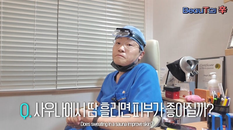 TOP 5 Habits That Accelerate Skin Aging: Tips from an Apgujeong Dermatology Clinic 사진 6