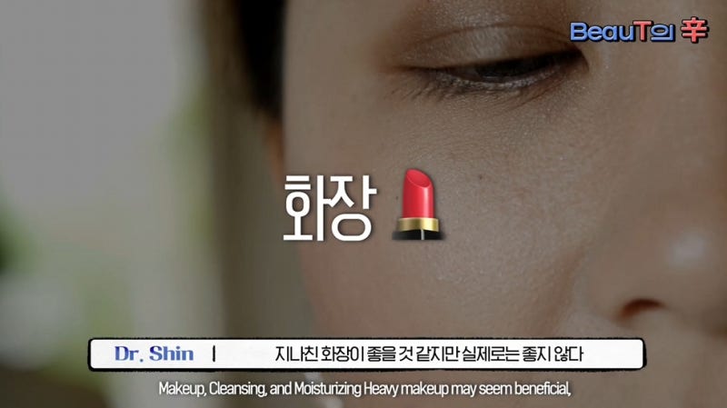 TOP 5 Habits That Accelerate Skin Aging: Tips from an Apgujeong Dermatology Clinic 사진 4