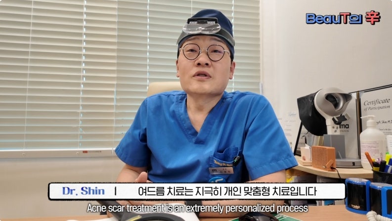 남자 여드름 흉터 치료 피부과에서 하는 방법은 사진 5